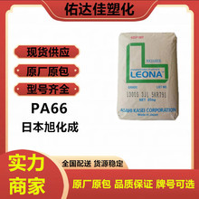 PA66 ձ񻯳	1402S עܼ ȼ 늾| ԭ