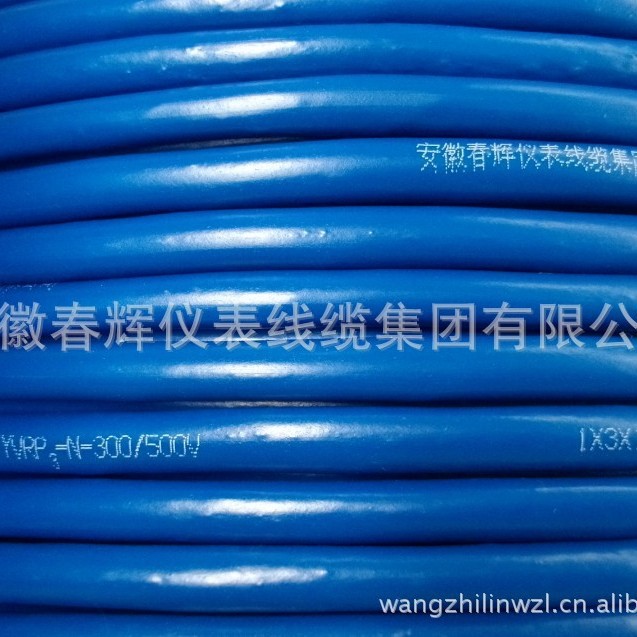 本安型计算机屏蔽电缆ZR-IA-DJYVRP3