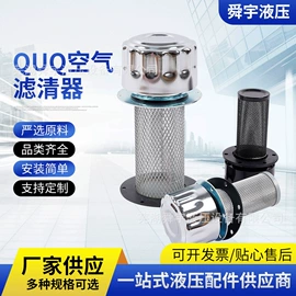 过滤器;滤芯;其他液压元件