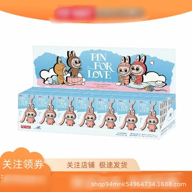 布布4.0mini心底密码10cm搪胶马卡龙盲盒毛绒玩具公仔潮玩迷你|undefined