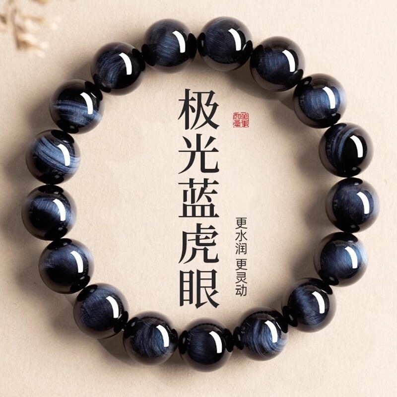 Natural Collectible Blue Tiger Eye Stone Single Ring Bracelet Jewelry for Men and Women, Niche High-End Bracelet Gift for Couples