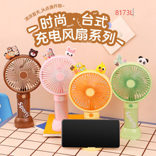 �ļ��칫����������С���� ���ֻ�֧��USB��� ��Я������ֳֵ�