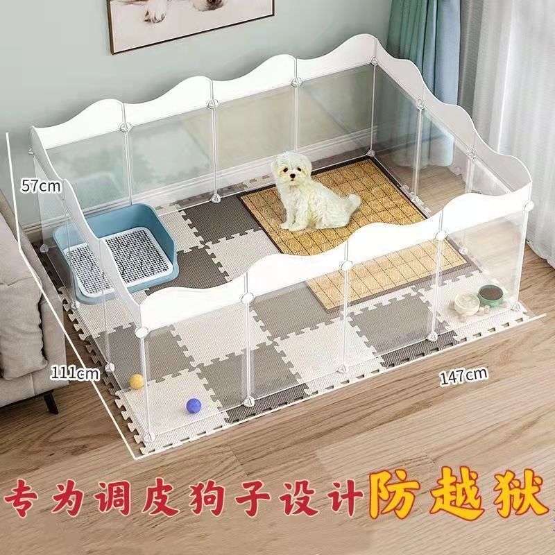 狗狗围栏室内家用小型犬栅栏泰迪兔子宠物隔离门护栏猫笼子防越狱|undefined
