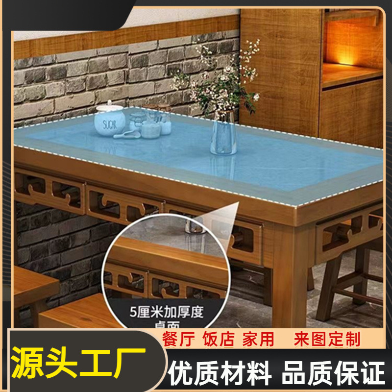 中式实木餐桌餐饮店松木餐桌商用接待办公室茶几实木桌榻椅长方形