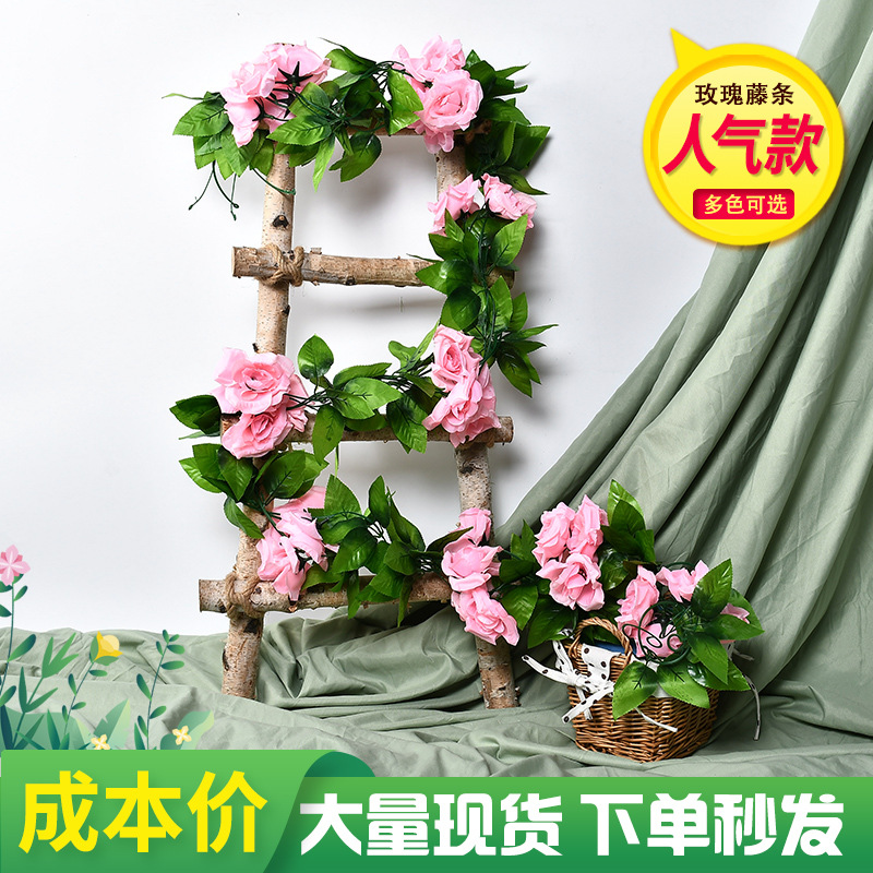 Artificial Flower Rose Rattan Living Room Set Wedding Indoor and Outdoor Decoration Door Head Fake Green Plant Plastic Rose Vine