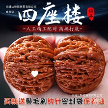 四座楼文玩核桃把玩盘玩官帽狮子头手把件桃核手玩麒麟纹古玩