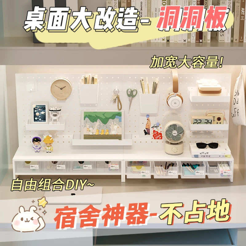 홀 보드 책장 데스크탑 스토리지 랙 오피스 스토리지 랙 수직 펀치 프리 데스크 마무리 랙 스토리지 박스
