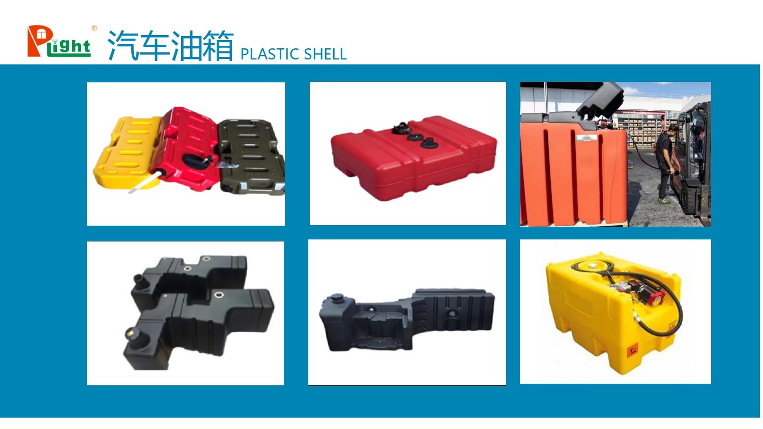 东莞勇兴富五金塑胶有限公司 -简介_pages-to-jpg