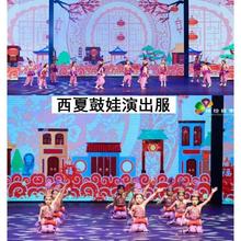 西夏鼓娃演出服六一小荷风采腰鼓表演服紫金新疆维吾尔族服装