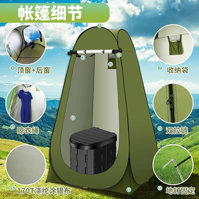 Kempinq və səyahət: Long-Distance Travel, Highway Driving, Emergency - single-14m-window-green-with-cover-black-toilet