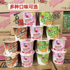 Xizhilang シェイクゼリー 抹茶風味 コーヒー風味 ディップパウダーゼリー 子供向けスナック 楽しいシェイクゼリースナック