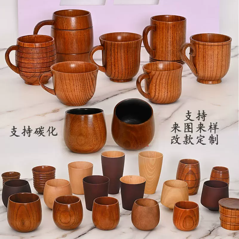 可来图来样 定制酒杯水杯 咖啡杯加工定制木杯子小单可定大单可谈
