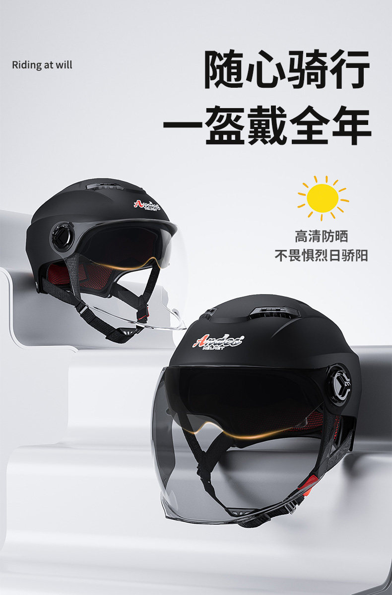 New National Standard Safety Helmet for Electric Motorcycles, Suitable for All Seasons, Men's Summer Sun Protection, Electric Scooter Helmet for Women