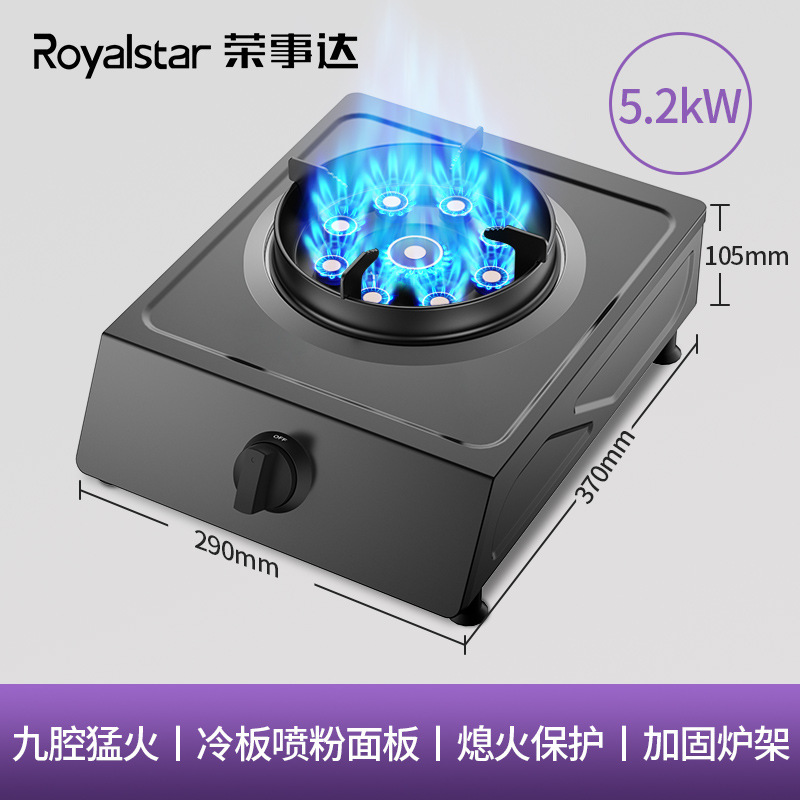 상단에 녹 방지 스프레이 - 강한 불의 9개 헤드 - 구리 불 덮개 - 에너지 수집 스토브 프레임