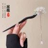 9#orchid Liu Su