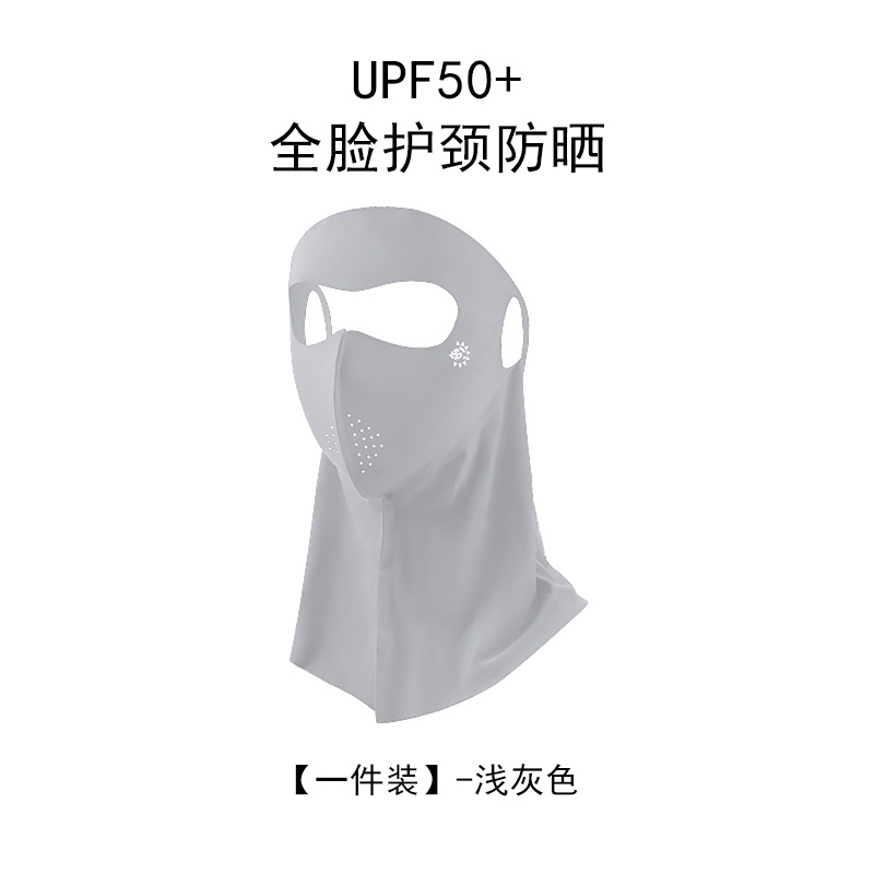 Verano máscara de protección solar UV 3D esquina de protección de ojos delgada y ligera máscara de protección solar permeable