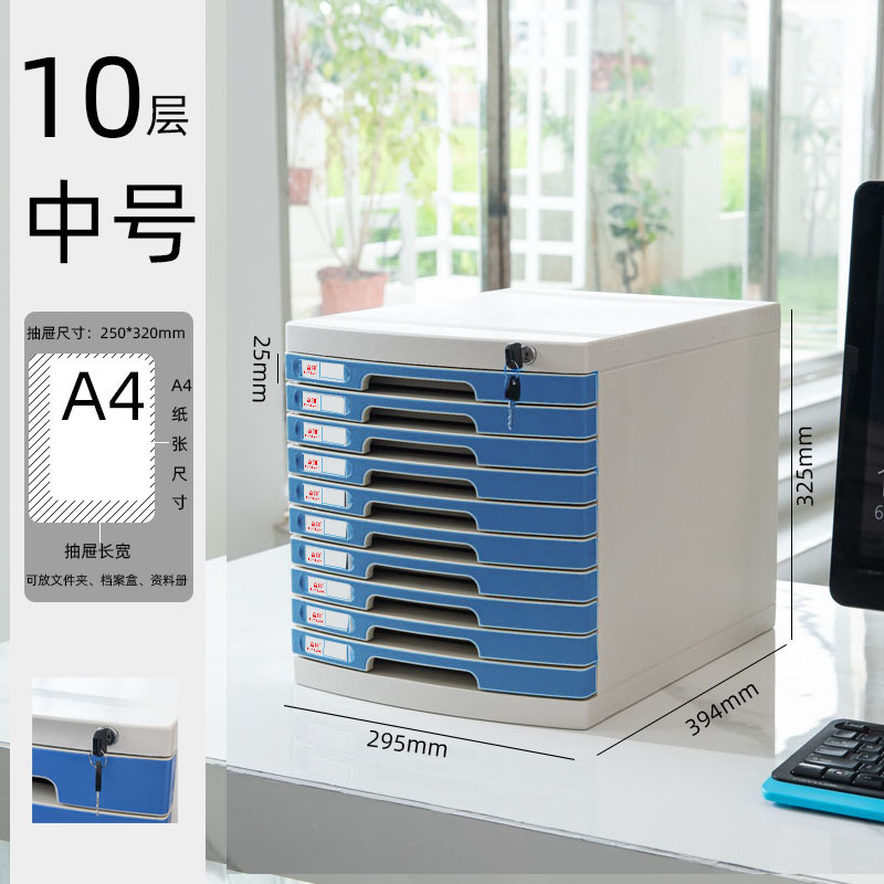 10층 중앙 [잠금 장치가 있는 우아한 파란색]
