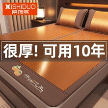凉席竹席2025新款夏季草席家用双面天然藤席夏天可折叠冰丝席床垫