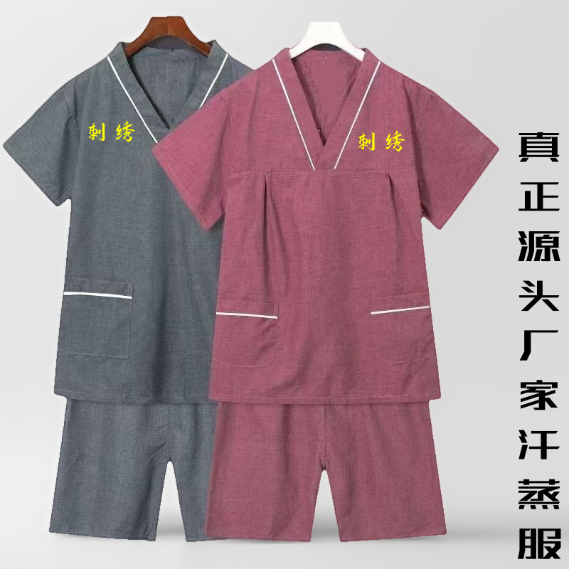 2025新款高档汗蒸服男女情侣套装洗浴中心足疗大码桑拿服艾灸浴服