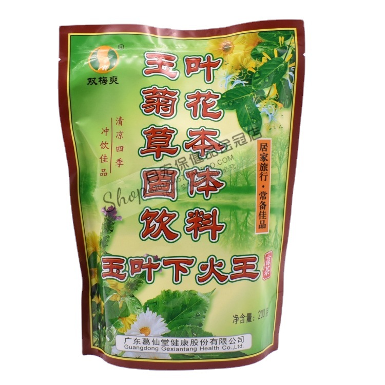 Luofu Mountain Shuangmei Shuangyu Leaf Fire King Herbal Tea Granules Clear the heat and heat the heat to relieve the chrysanthemum solid drink