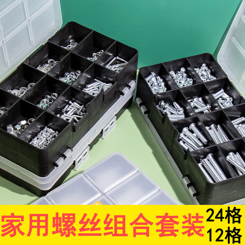 24-grid screw boxed half-round head cross screw nut nut bolt screw washer M3M4M5 combination set