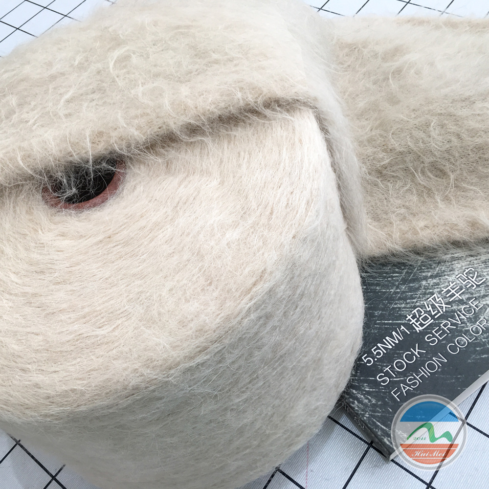 色纺花式纱线5.5支高比例弹力羊驼拉毛纱78%羊驼毛19%尼龙3%氨纶