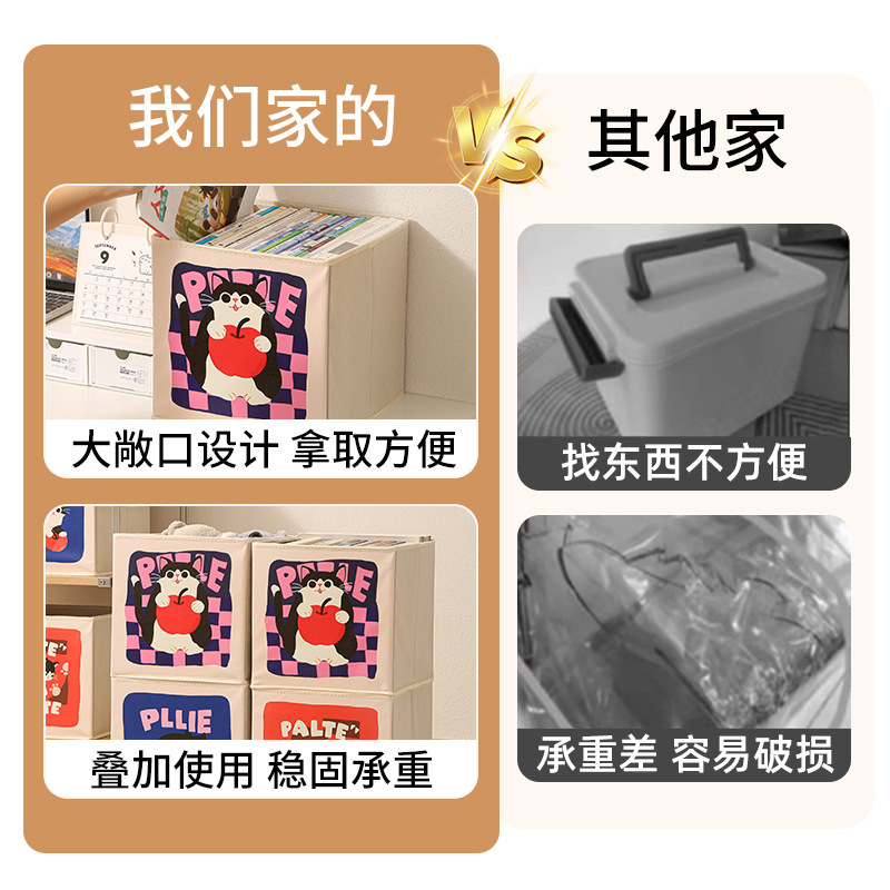 卡通可折叠收纳盒多功能卧室杂物玩具收纳箱大容量零食书本整理箱|undefined