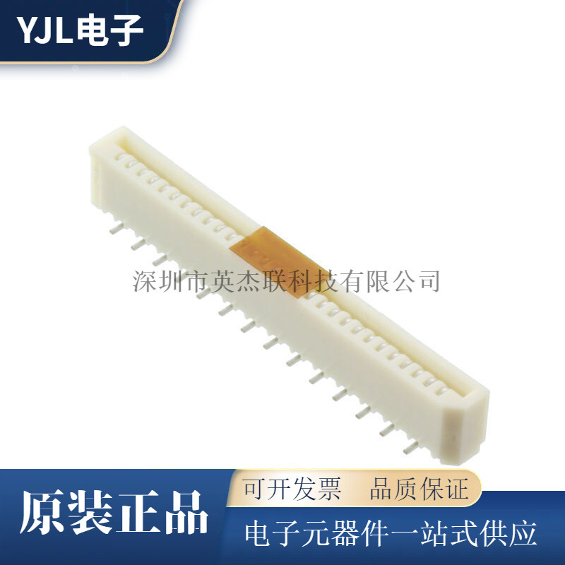 52808-3071 528083071 0528083071  30PIN 1.0MM间距