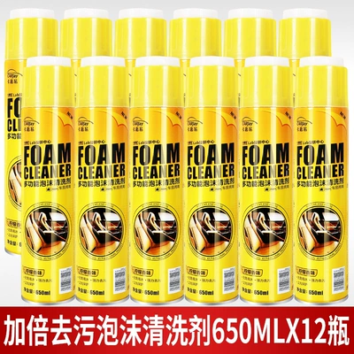 Təmizləyici gel, Cleaner, No-Rinse Product, Powerful Special-Purpose - 65oml-foam-cleaning-agent12-bottles-powerful-cleaning-and-affordable-set