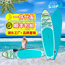 【顺丰包邮】冲浪板充气桨板站立式浆板初学者工厂直销滑水板