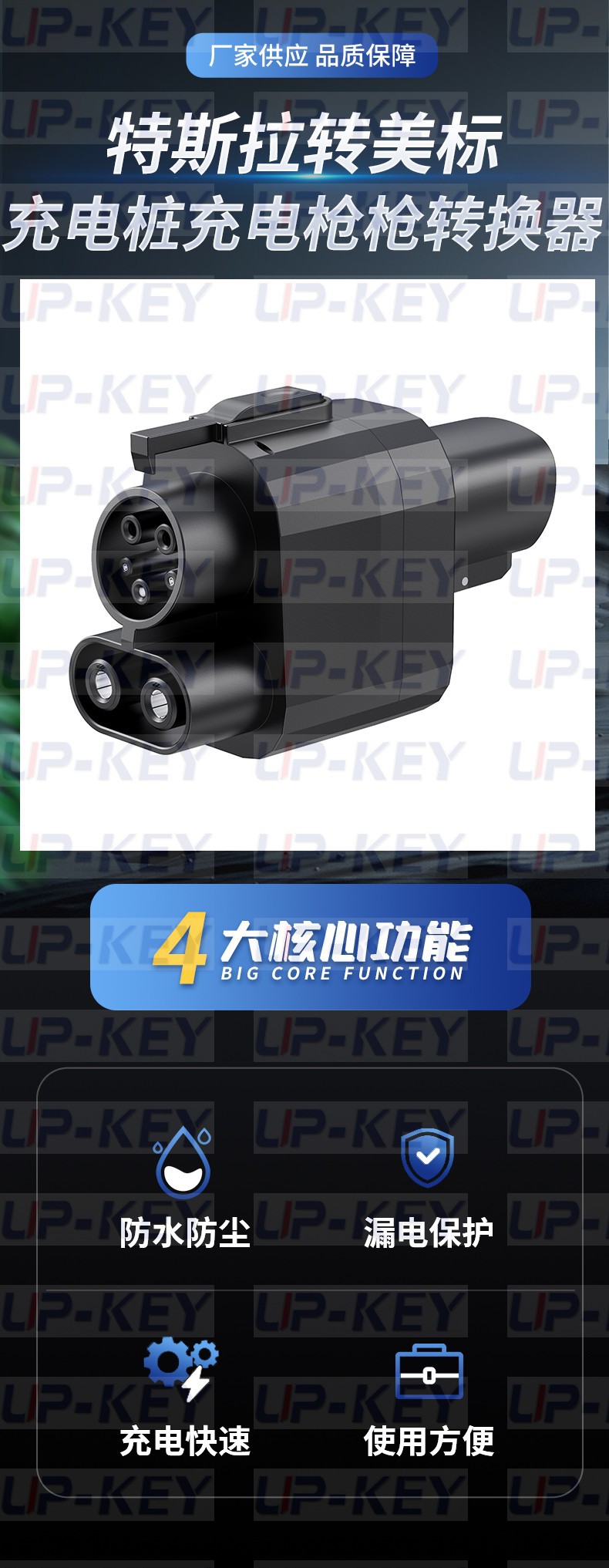 Tesla Adapter Nacs to Ccs1 Adapter for New Energy Vehicle Charging Conversion Tesla