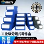 物料立方长方形塑料收纳盒