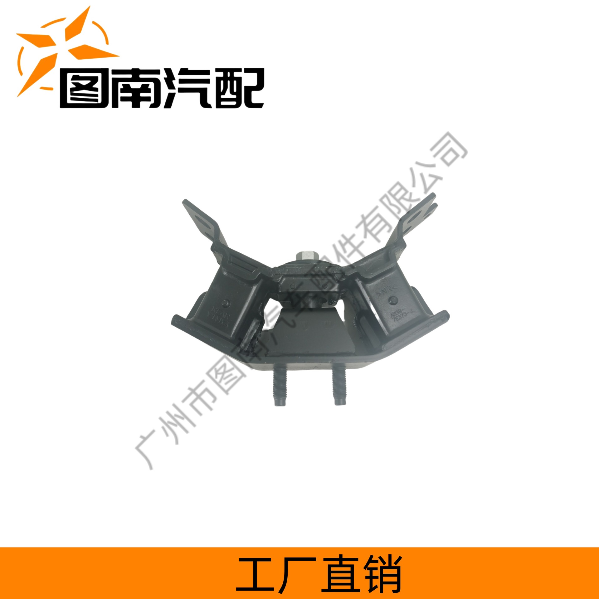 Suitable for Ranger 2.2/3.2 Engine Foot Glue Right Ab396038Jb Left Ab396B032Jb