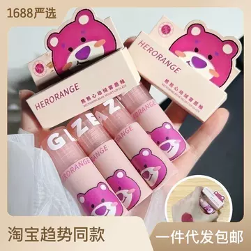 HERORANGE~Bear Heart Velvet Mist Lip Glaze Mist Face Velvet Lip Mud Matte White Lipstick Female Student Affordable - ShopShipShake