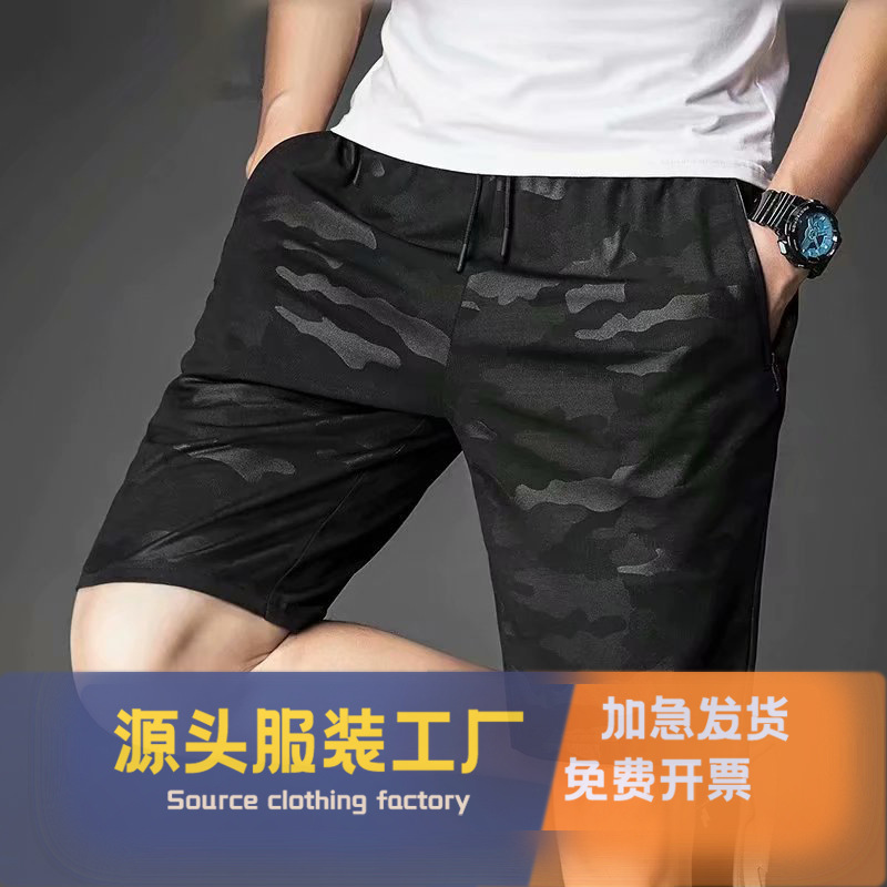 Summer Camouflage Pants Men's Shorts Quick-Drying Pants Casual Large Size Five-Point Pants Couple Shorts Beach Pants Cross-Border Wholesale