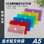 加厚定制跨境办公文件夹