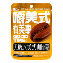 无糖咖啡糖即食木糖醇小包装爆品袋装棉花糖牛轧糖低糖现货批发