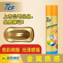7CF����ɫ�ԇ����֓u���������ԄӇ����S��ɫ����350ml