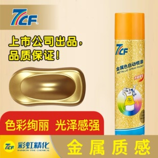 7CF����ɫ�ԇ����֓u���������ԄӇ����S��ɫ����350ml