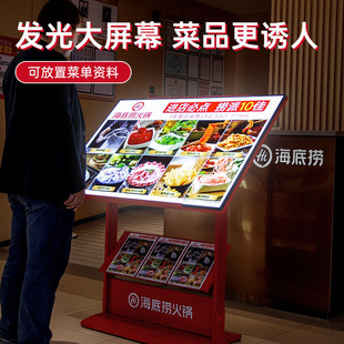定制2024新款连锁店餐饮商铺门口海报灯箱LED抽画玻璃发光海底捞-阿里巴巴