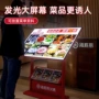 商铺餐饮门口新款灯箱