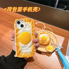 Creative silicone poached egg iPhone14plus Apple 11 suitable for 12/13pro max mobile phone case anti-fall cover