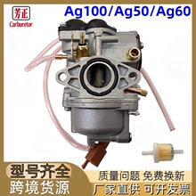 AG100Ħ�г�����������Suzuki Ag50 Ag60 V100����̷�����̤�峵