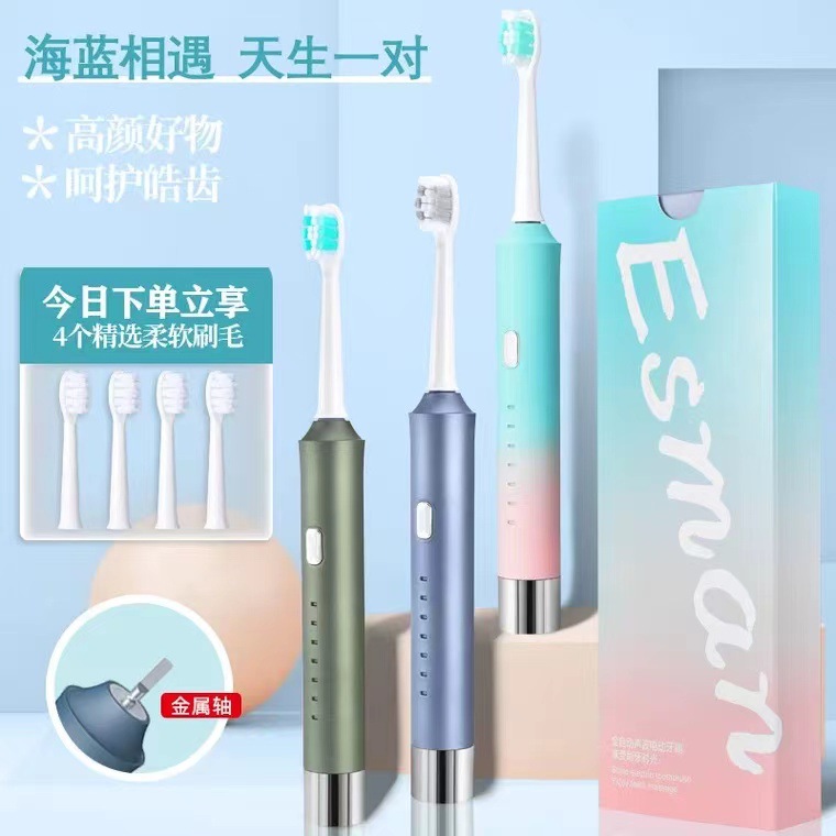 초음파 전동 칫솔 성인 가정용 지능형 6 단 금속 샤프트 충전 방수 부드러운 머리 가정용 진동 칫솔