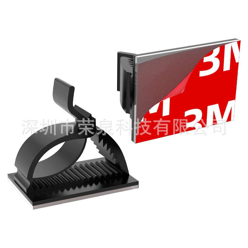 검정색 3M 접착식 조절식 케이블 고정 장치(10개/가방)