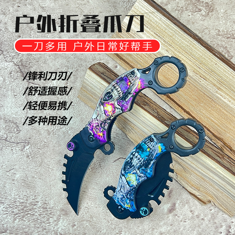 野营户外刀折叠爪刀家用不锈钢水果刀拆快递小刀开箱烧烤刀多功能