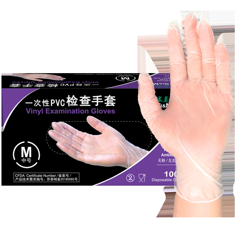 100只一次性pvc透明手套 食品级防水防油厨房工作手套塑料透明