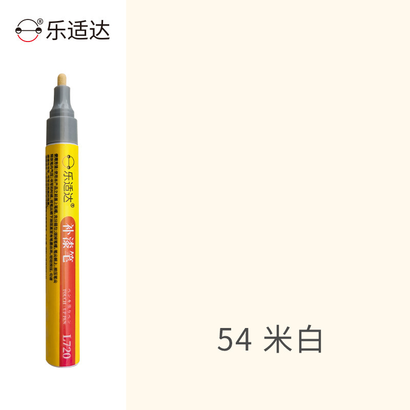 Huizhong – Merida Bicycle - 54-beige