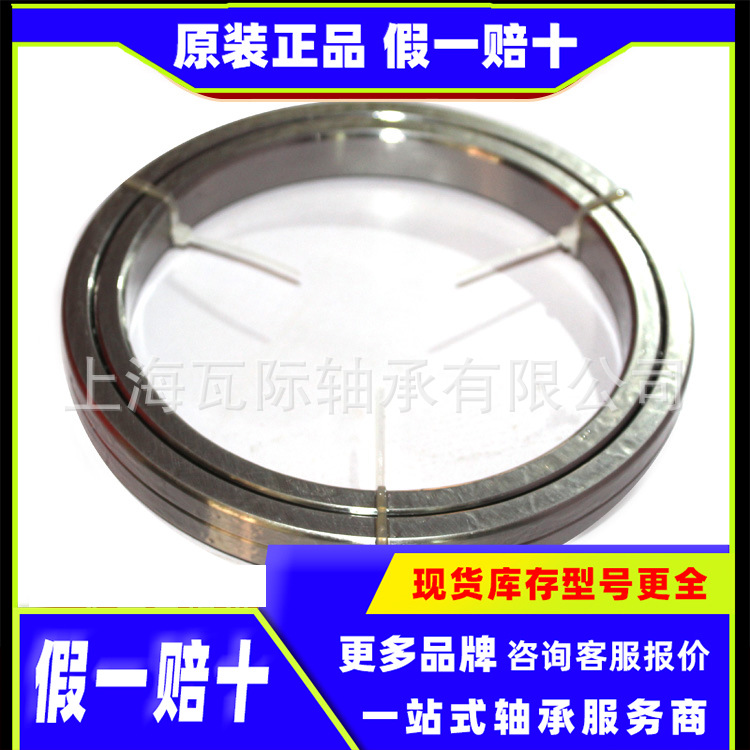 交叉滚子轴承 XRB2508 XRB26035 XRBH20025 XRE17020 XRU11528
