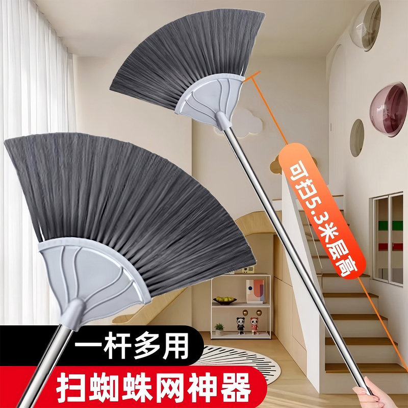 Spider Web Cleaning Tool, Ceiling Broom, Dust Removal Tool, Feather Duster, Dust Removal Broom